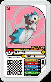 楽天市場 パチリスの通販