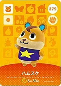 ǂԂ̐X@amiiboJ[h@A~[{J[h@3e@nXP@y275z@i@