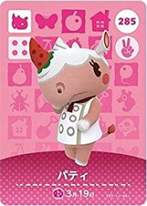 ǂԂ̐X@amiiboJ[h@A~[{J[h@3e@peB@y285z@i@