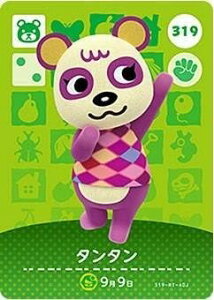 ǂԂ̐X@amiiboJ[h@A~[{J[h@4e@^^@y319z@i@