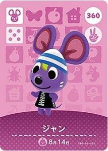 ǂԂ̐X@amiiboJ[h@A~[{J[h@4e@W@y360z@i@