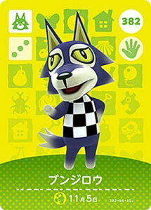 ǂԂ̐X@amiiboJ[h@A~[{J[h@4e@uWE@y382z@i@