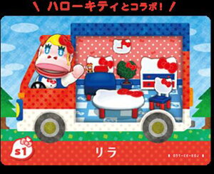 ǂԂ̐X@amiiboJ[h@A~[{J[h@Ƃт ǂԂ̐X amiibo+@TILN^[YR{@Ł@@yS1z@i@TI@