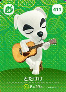 ǂԂ̐X@amiiboJ[h@A~[{J[h@5e@Ƃ@y411z@i@