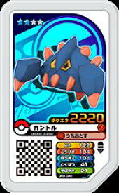 楽天市場 ガントルの通販