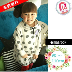 MAAROOK�i�}���[�N�j�h�b�g�@�X�E�F�b�g�@�`���j�b�N�@90/100/110cm