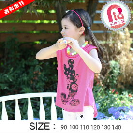 楽天市場 スーパーセール 子供服 タンクトップ トップス キッズファッション キッズ ベビー マタニティの通販 楽天市場 スーパーセール 子供服 タンクトップ トップス キッズファッション キッズ ベビー マタニティの通販
