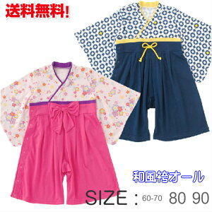 Tino Tino*eBmeBm*aуI[Jo[I[p[X@60-70/80/90cm