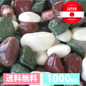 楽天市場 五色砂利 スペシャル五色石の通販