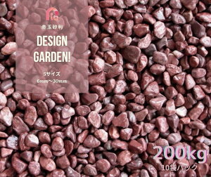 y10܃pbNzԋʍiԍj20kg×10܃Zbg(200kg)5TCYi6`30mmjԋʍ/ʍ/ԍ/K[fjO/