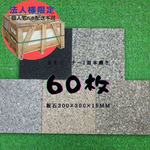 /^C/VR/e/e/Όe/K/300×300×15mm/{/60Zbg/ y@liЁEƁjlz