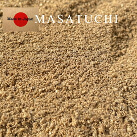 【15袋パック】安心・安全[放射線量報告書付き]国産　真砂土　まさ土 まさど まさつち20kg×15袋セット(300kg)庭土 園芸　水溜り補修　3mmまでガーデニング/庭/砂利