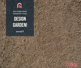 楽天市場 庭 土 用土 肥料 ガーデニング 農業 花 ガーデン Diyの通販