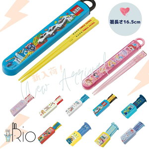 ディズニー トミカ 食器 カトラリーの人気商品 通販 価格比較 価格 Com ディズニー トミカ 食器 カトラリーの人気商品 通販 価格比較 価格 Com