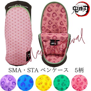 S5큄SMAESTA Sł̐n@`yP[X` @SE  S@@YY/Hq/P/y`E/Ӓ̂ԁ@MtgEv[gɂœKI