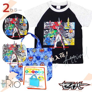 yʃC_[ZCo[zTVci~jobOtjj̎q LbY yj̎q@q@z 100cm 110cm 120cm BANDAI ۈ牀 ct Mtg v[g a