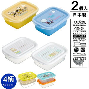 yyVX[p[SALEzy1100~|bLizXP[^[ V[e 500ml 2g Xk[s[ 70th s[ibc@݂R炵@Disney@~bL[ {