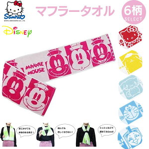 yyVX[p[SALEzy660~|bLiz }t[^I TI fBYj[ g[}X 18×110cm @}t[^IiX}[g^I O^Ijt[TCYIX|[c