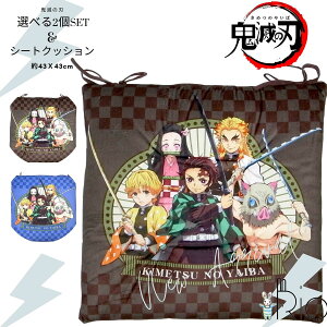 o_C Sł̐n V[gNbV@zc qt@2Zbg 43×43cm ߂̂₢΁@2iC/D) ŒRt@ ߂̂₢ ʓ XNGA Q Q NbV Aj