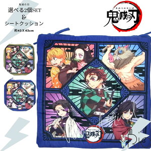 o_C Sł̐n V[gNbV@zc qt@2Zbg 43×43cm ߂̂₢΁@2iA/B) ŒRt@ ߂̂₢ ʓ XNGA Q Q NbV Aj