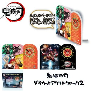 Sł̐n _CJbgANNbN2@S2