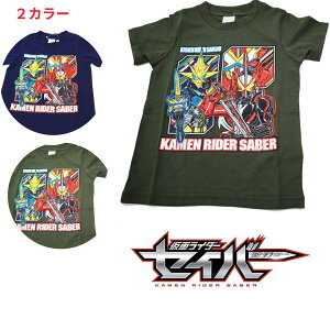 yʃC_[ZCo[zʃC_[ ZCo[ TVc ij̎q@qj@100cm@110cm@120cm q qp ۈ牀 ct