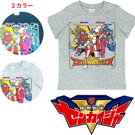 【機界戦隊ゼンカイジャー】半袖Tシャツ 男の子 キッズ 【男の子　子供　戦隊】 100cm 110cm 120cm BANDAI 保育園 幼稚園 ギフト プレゼント お誕生日