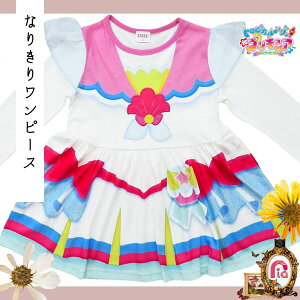 ワンピース プリキュア キッズ ベビー キッズの人気商品 通販 価格比較 価格 Com ワンピース プリキュア キッズ ベビー キッズの人気商品 通販 価格比較 価格 Com