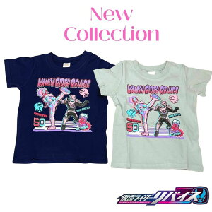 974661-tq8865yʃC_[@oCXz TVc ʃC_[ oCX LbY j̎q@100cm@110cm@120cm q qp ۈ牀 ct