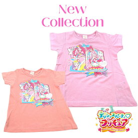 【楽天スーパーSALE】【1100円ポッキリ商品】デリシャスパーティ プリキュア 半袖Tシャツ precure 【プリキュア】（女の子　子供服） 100cm 110cm 120cm 女の子 子供 トップス バンダイ BANDAI 夏 子供 赤 子供用 保