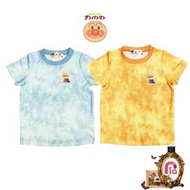 Annpanman　アンパンマン 【本体綿100％】2022年 夏物 アンパンマン 天竺 タイダイ染め風 半袖Tシャツ[ベビー服][赤ちゃん][服][ベビー][100][95][90][出産祝い][ギフト]