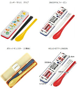 ̂ȂȂRrZbg@ Xv[ Zbg ͂EXv[@18cm POOH@~bL[}EX@_{@SNOOPY@|PbgX^[@HELLO KITTY