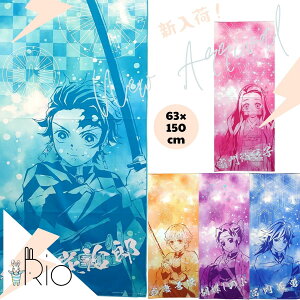 Sł̐n K^I |[`t }YY }Hq x`E Ӓ̂ ȑP 63×150cm