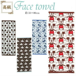 �~�b�L�[�}�E�X/�W���K�[�h�^�I�� �t�F�C�X�^�I�� ���� �|���g�K���� ��100�� ���� ���w �X�|�[�c�@�^����@�����@Disney �f�B�Y�j�[