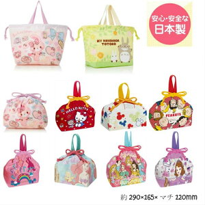 ywEVwz `В@H܃TI Sanrio@Xk[s[@n[LeB@ڂڂڂ@Xk[s[@~bL[@gg@LN^[