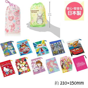 ywEVwz Rbv܃TI Sanrio@Xk[s[@DORAEMON @hih@݂R炵@POOH@SNOOPY@XeBb`@J[Y@VJI@LN^[