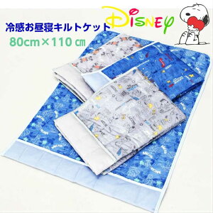 ⊴COOL "Xk[s[" fBYj[@ЂuISNOOPY Xk[s[ ⊴QLgPbg 80×110cm 4J[@EkCEʓrKv