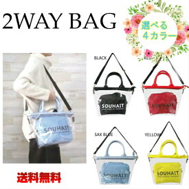 楽天市場 レディース プール バッグ トートの通販