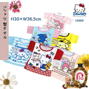  TVc^^I TI H30×W36.5cm@Vi[@^LV[hT@}CfB@n[LeB@||v@cCX^[