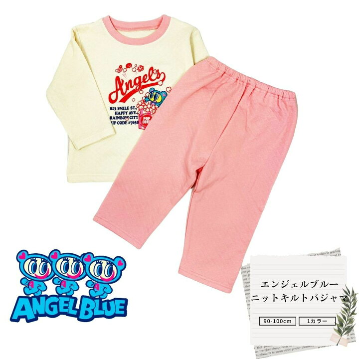 楽天市場】エンジェルブルー ニットキルトパジャマ【女の子 子供服  