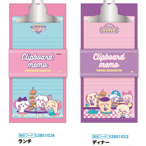 VׁyTX^[zDINER ~jNbv{[h