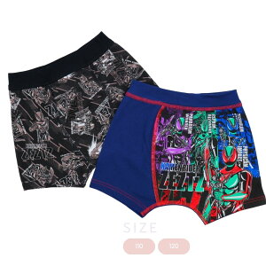 新入荷 仮面ライダーゼッツ ボクサーブリーフ 2枚組 プレミアムきゃらふるインナー 男児下着 (2812717)