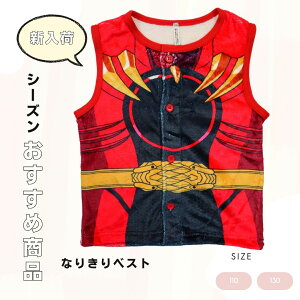 Vׁ@io[SWEW[ Ȃ肫 xXg ~Nt[X ӂӂ  h H~ nEB j̎q LbY q 110cm 130cm LN^[ ϐg [EFA