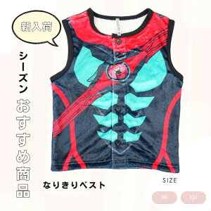 Vׁ@ʃC_[ [bcϐgȂ肫xXg@~Nt[X ӂӂ  h H~ nEB j̎q LbY q 110cm 130cm LN^[ ϐg [EFA