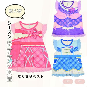 VׁwL~ƃAChvLAxϐg Ȃ肫xXg@~Nt[X ӂӂ  h H~ nEB j̎q LbY q 110cm 130cm LN^[ ϐg [EFA