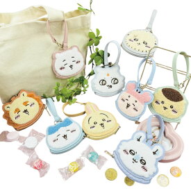 ちいかわ おかおサガラミニポーチ サガラ刺繍 もこもこ キャラクターグッズ 小物入れ キーホルダー付き