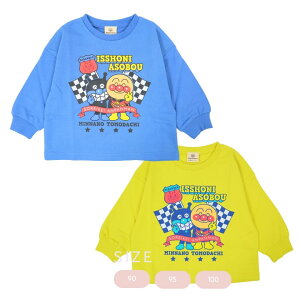 Vׁ@Ap} oCL} 񂾂  g[i[ XEFbgVc  100 LbY xr[ q j̎q ̎q 90-100cm o_C