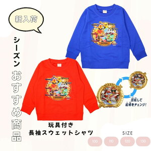 Vׁ@ߋt@BANDAIio_Cjio[ SWEW[ X[p[V[Y XEFbgVc EO8906^уg[i[ LbY j̎q 100`130cm