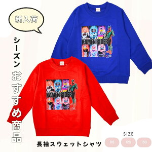 BANDAIio_CjʃC_[[bc ߘaʃC_[V[Y XEFbgVc EQ8912^уg[i[ LbY j̎q 110`130cm