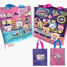 新入荷【サンスター文具】ちいかわ DINER PPバッグ｜軽量・アメリカンダイナー風トート　選べる2カラー